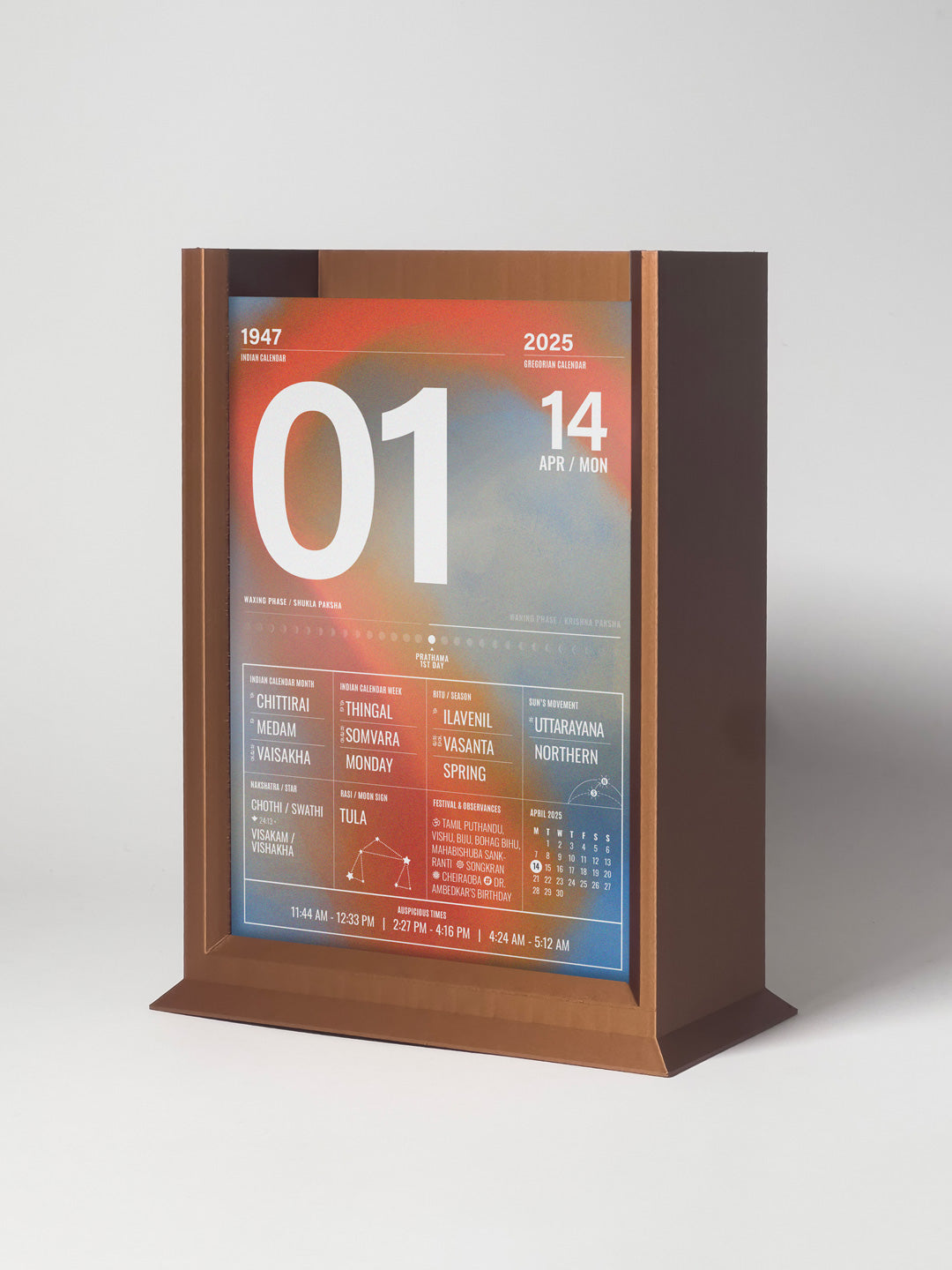 One Day At A Time - Indian Daily Calendar